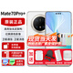 華為mate70pro+ 【24期|免息】新品手機上市鴻蒙AI高亮鈦玄武架構紅楓原色影像衛星通話(huà)NFC紅外遙控 羽衣白 16GB+512GB全網(wǎng)通【鴻蒙NEXT先鋒版】 官方標配