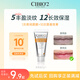 cibio'2希蓓歐睡眠唇膜潤(rùn)唇膏女保濕滋潤(rùn)補(bǔ)水防干裂 清爽版3g送女友禮物