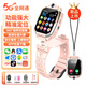 上學(xué)派兒童電話手表插卡學(xué)生手表電話小學(xué)初中高中女生青年智能手表視頻通話翻蓋旋轉(zhuǎn)雙攝可拆卸掛脖