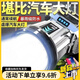 UOSU強(qiáng)光強(qiáng)光200000流明穿天炮LED遠(yuǎn)射可充電防水亮頭戴式礦燈長(zhǎng) 白光 旗艦版【98000k爆亮燈芯】