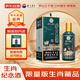 茅臺 王子酒己亥豬年 醬香型白酒 53度 500ml 單瓶裝 收藏酒/陳年老酒 宴請贈禮【名酒鑒真】