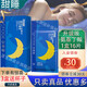 泰爾泰爾甜睡復(fù)合牛奶蛋白壓片糖果甜睡片Y-氨基丁酸棗仁粉地球樹同款 甜睡1盒體驗(yàn)裝16片