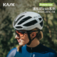 KASK意大利 Protone icon浦東尼公路山地自行車通風(fēng)透氣破風(fēng)騎行頭盔 ICON啞光白 M