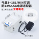 負壓真空泵吸氣泵實(shí)驗用抽濾抽機油吸奶器12V電動(dòng)微型車(chē)載抽氣泵 3-18L流量可調(不含電池)