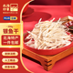 北海印象【北海產(chǎn)地】銀魚干250g 海鮮海產(chǎn)干貨煮粥煲湯炒菜 源頭直發(fā)包郵