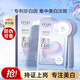歐詩(shī)漫（OSM）珍珠美白淡斑面膜補水保濕淡斑提亮護膚品男女生日禮物送人 美白面膜5片/盒