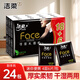 潔柔手帕紙黑Face4層加厚便攜小包抽紙面巾紙干濕兩用擦臉手紙可濕水 4層 6片*24包 1提