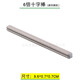 皇積（HUANG JI）兼容le高百變工程教具早期機械齒輪科教積木配件渦輪軸孔零件玩具 6倍十字棒【1根】