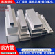 第鑫鋁合金方管型材10x20x30x40mm鋁方管鋁方通空心管鋁型材四方鋁管 定制