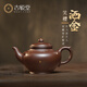 古悅堂宜興原礦紫砂壺全手工功夫茶具套裝 中式泡茶壺紫泥 灑金笑櫻壺