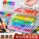 Touch mark直液式丙烯馬克筆84色軟頭智能控墨不斷墨水彩筆學(xué)生美術(shù)繪畫(huà)筆兒童生日畢業(yè)開(kāi)學(xué)禮物