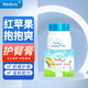 Mediviz護臀膏紅蘋(píng)果抱抱爽嬰兒屁屁霜紅屁股膚樂(lè )霜嬰兒寶寶保濕霜 50g