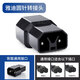 巨木雅迪愛瑪臺鈴綠原電動車充電器轉(zhuǎn)換頭通用插孔電瓶車輸出轉(zhuǎn)接頭 雅迪園針轉(zhuǎn)換頭