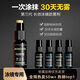 美克杰泳鏡防霧劑專用游泳眼鏡防霧噴霧劑長(zhǎng)效噴劑防起霧液除 【運(yùn)動(dòng)員同款第三代防霧劑】 泳鏡防霧劑【1ml試噴霧式】試用1