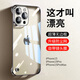 弘卓 適用蘋果15Pro手機殼iphone15Pro手機殼電鍍超薄無邊框透明散熱超薄防摔簡約男女款 石墨黑