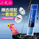 小鳳仙浮漂線組魚鉤新手套裝高靈敏夜光漂成品漂線鉤釣魚一套夜用4.5米