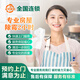 同城家政快速上門 自帶專業(yè)除霉工具 專業(yè)服務(wù)潔凈無(wú)憂 專業(yè)房屋除霉家具除霉（專業(yè)師傅） 專業(yè)房屋除霉2小時(shí)