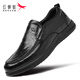 紅蜻蜓皮鞋男夏牛皮商務(wù)皮涼鞋時(shí)尚男士軟底商務(wù)休閑鞋WTA250451黑色40