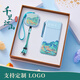 公司伴手禮年會禮品定制醫(yī)師節(jié)送醫(yī)生員工禮物獎品商務(wù)活動紀(jì)念品 數(shù)據(jù)線+充電寶（千里江山）