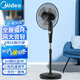 美的（Midea）電風(fēng)扇落地扇家用立式電風(fēng)扇可升降定時(shí)遙控大風(fēng)量輕音低噪智能遙控風(fēng)扇循環(huán)換氣扇 16吋風(fēng)扇FSA40YF