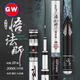 光威（GW）悟法師湖庫臺釣干碳素輕硬19調湖庫釣魚(yú)桿竿鰱鳙大物竿巨物鯉魚(yú)竿 7.2m 悟法師湖庫+竿稍+禮包