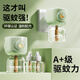 米小舒電熱蚊香液家用插電式蚊液器無煙無味滅蚊液驅(qū)蚊液補(bǔ)充液 3瓶1器月亮款綠色