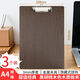 牧野MAKINO A4木質(zhì)板夾文件夾 寫字回憶書(shū)寫墊板學(xué)生用試卷夾子飯店菜單夾金屬夾具 黑胡桃色3個(gè)裝