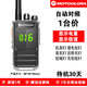 摩托羅拉（Motorola）摩托對講機小機小型戶(hù)外10公里飯店用機酒店工地通用無(wú)線(xiàn)調頻手臺 T66帶顯示屏/待機30天+對頻/1臺 無(wú)