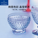 唯寶（Villeroy Boch）進(jìn)口波士頓系列 水晶玻璃碗 創(chuàng)意學(xué)生可愛個(gè)性情侶碗 藍(lán)色 430ml