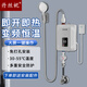 丹絲妮即熱式電熱水器變頻速熱恒溫家用租房衛(wèi)生間浴室小型便攜安裝洗澡神器自動斷電過水熱多功能 3500W 雪山白淋浴套裝+漏保插頭