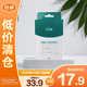 芙芙日間痘痘貼24貼 吸膿隱形輕薄遮瑕可上妝祛痘【臨期清倉】