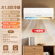 恬美空調(diào)掛機(jī)變頻壁掛式1.5匹冷暖家用靜音省電空調(diào)高溫除菌自清潔新一級能效變頻掛機(jī)空調(diào) 大1.5匹 一級能效 冷暖變頻+送貨入戶+十年聯(lián)保 上門安裝