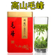匯春茗2025新茶高山毛峰好茶葉罐裝茶袋裝正宗好茶葉250g品質(zhì)茶批濃發(fā)價(jià) 毛峰一級250g袋裝