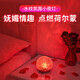 魔小宅（MOXIAOZHAI）520情人節(jié)動態(tài)水波紋氛圍燈情趣臥室床頭小夜燈夫妻情調(diào)投影燈 球形旋轉(zhuǎn)水波紋氛圍燈 充電款十六色
