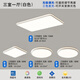 歐普照明2025新款客廳吸頂燈現(xiàn)代簡約led全光譜護(hù)眼全屋套餐燈具 三室一廳-【智能語音】