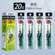 晨光g5筆芯速干按動(dòng)筆替芯G5按動(dòng)筆芯0.5mm黑色子彈頭K35原裝替芯大容量按壓式替芯刷題考試專用替芯 晨光黑色 20支G-5替芯