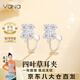 Vana四葉草無耳洞耳夾女生銀耳釘七夕情人節(jié)禮物送女朋友老婆 四葉草耳夾【配精美禮盒】
