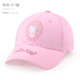 Hello Kitty庫洛米兒童帽子26春夏季棒球帽戶(hù)外遮陽(yáng)防曬男女寶大童時(shí)尚鴨舌帽 粉色kitty貓FT2511-4 3-8歲均碼可調節（帽圍54cm）