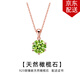 timebetter天然橄欖石銀項鏈女簡(jiǎn)約小眾輕奢高級感六爪送證書(shū)頸鏈鎖骨鏈 天然橄欖石銀項鏈/寶石直徑約6mm 默認1