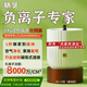 精芝【小粒徑比例高】負(fù)離子空氣凈化器無線多功能家用生態(tài)級(jí)小粒徑負(fù)氧離子發(fā)生器氧吧殺菌消毒機(jī) KS-14  濃度8000萬