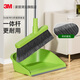 3M思高 掃把簸箕套裝 家用軟毛開(kāi)纖 掃帚畚箕組合兩件套 掃把簸箕套裝