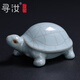 尋汝汝窯茶寵龜擺件天青色開(kāi)片可養創(chuàng  )意可愛(ài)功夫茶具配件高檔禮盒釉 天青汝窯靈龜茶寵（養好開(kāi)片）