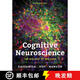 現(xiàn)貨 認(rèn)知神經(jīng)科學(xué) 第五版 Cognitive Neuroscience: The Biology of the Mind (5th ed)
