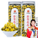 印象堂 茶葉花草茶 菊花茶 胎菊茶禮品 菊花蕾 2罐裝共120g養生茶自己喝