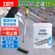 千居美 JS聚合物水泥基材防水涂料 衛(wèi)生間廚房陽臺窗臺 補漏材料 1KG 