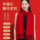 朗琦威尊大紅圍巾秋冬新款加厚少女年會(huì )禮物女純色披肩學(xué)生圍脖絲巾禮物 紅色