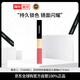 香奈兒（Chanel）雙效持色唇釉鏡面口紅#174 8ml 斷貨王 生日禮物自營(yíng)