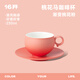 十六開(kāi)【桃花馬咖啡杯】景德鎮漸變粉色陶瓷咖啡杯拉花拿鐵杯女生馬克杯 白釉款