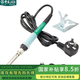 老A老a工業(yè)陶瓷恒溫電烙鐵 焊接工具 錫焊工具 小型便攜電烙鐵 35W標配