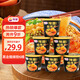 豫道食品黑金酸辣粉135g*6桶/箱重慶風(fēng)味紅薯米粉米線夜宵方便速食免煮